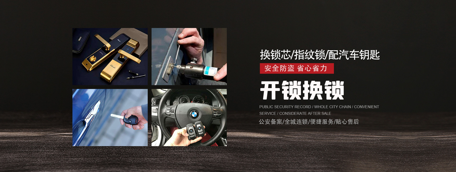 邯郸复兴区banner01